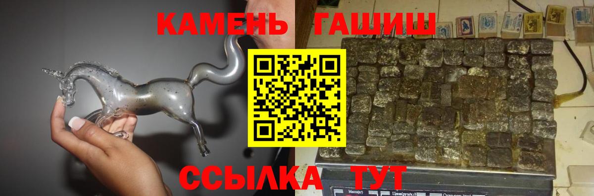 Гашиш Cannabis Ессентуки
