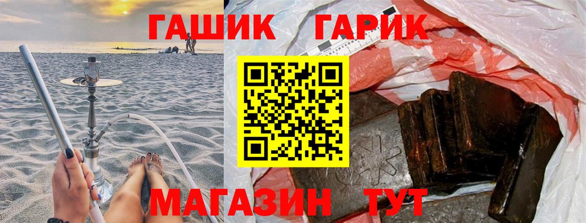 Гашиш индика сатива  Вход с VPN  Гашиш  Ессентуки  ГАШИШ 40% ТГК 