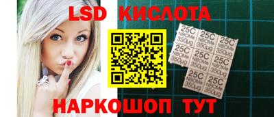 эйфоретик Балахна