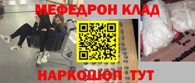 эйфоретик Балахна