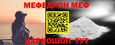 тгк Балашиха