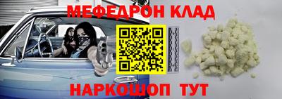 бошки Балаково