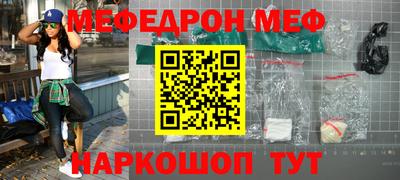 эйфоретик Балахна