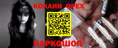 эйфоретик Балахна