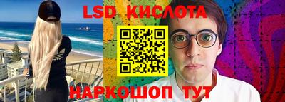бошки Балаково