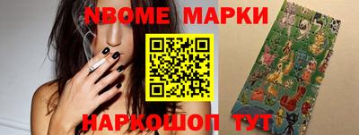 эйфоретик Балахна