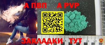 тгк Балашиха