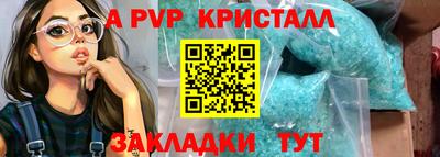 бошки Балаково