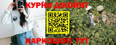 эйфоретик Балахна