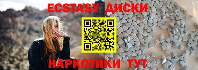 тгк Балашиха