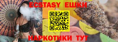 тгк Балашиха