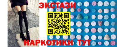 тгк Балашиха