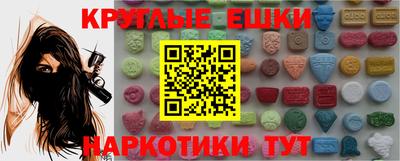 бошки Балаково