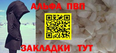 тгк Балашиха