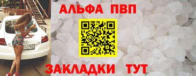 тгк Балашиха