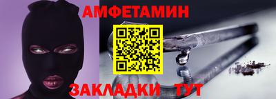 тгк Балашиха