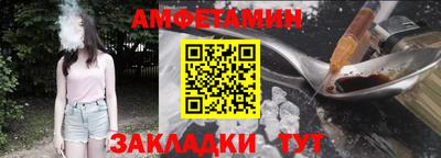 бошки Балаково