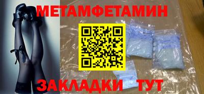 тгк Балашиха