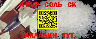 тгк Балашиха