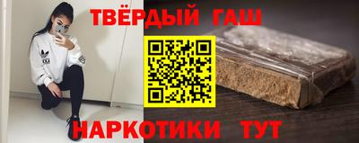 тгк Балашиха