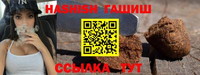 тгк Балашиха