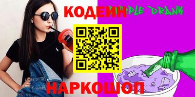 тгк Балашиха