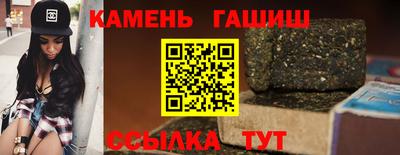 бошки Балаково
