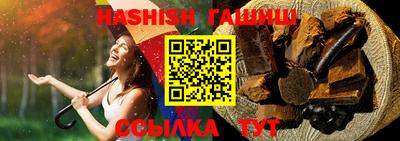 бошки Балаково