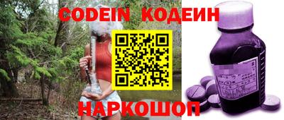 бошки Балаково