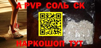 бошки Балаково
