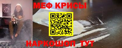 бошки Балаково