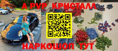 эйфоретик Балахна