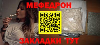 бошки Балаково