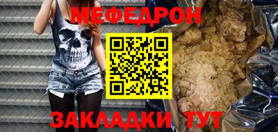 тгк Балашиха