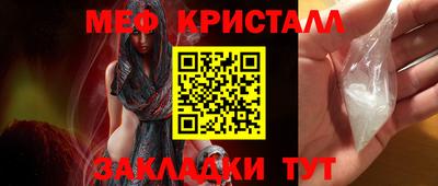 бошки Балаково