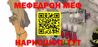 эйфоретик Балахна