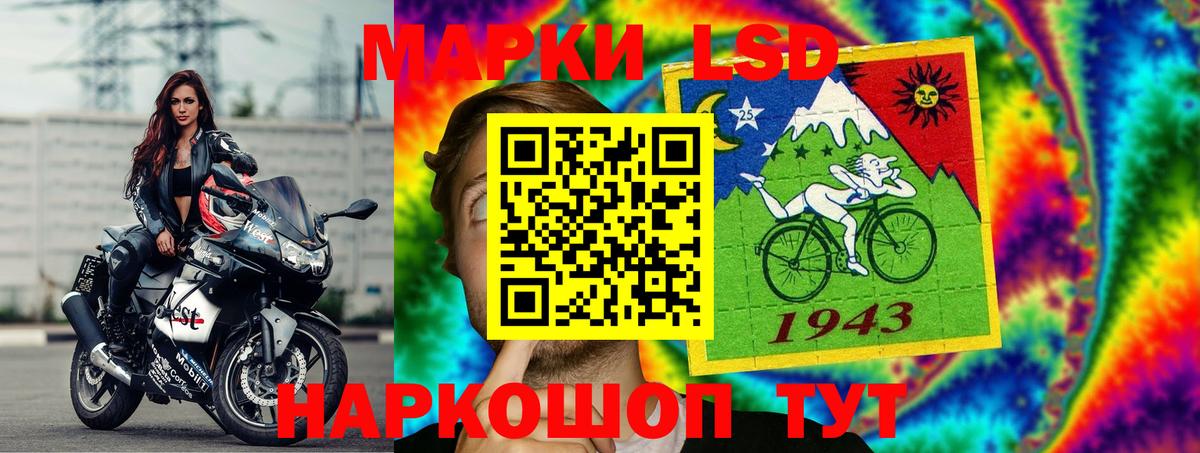 Лсд 25 экстази ecstasy  Лсд 25 экстази  Ессентуки  Вход с VPN 