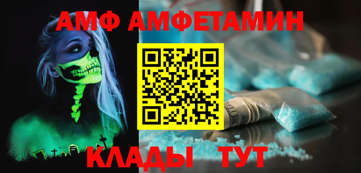 Первитин винт Ессентуки