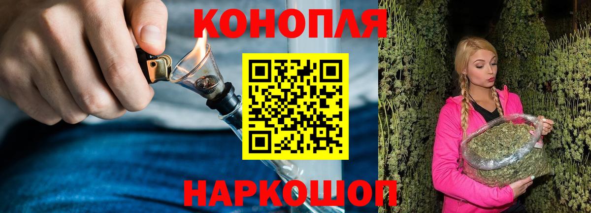 Конопля план  Вход с VPN  Ессентуки  МАРИХУАНА SATIVA & INDICA 