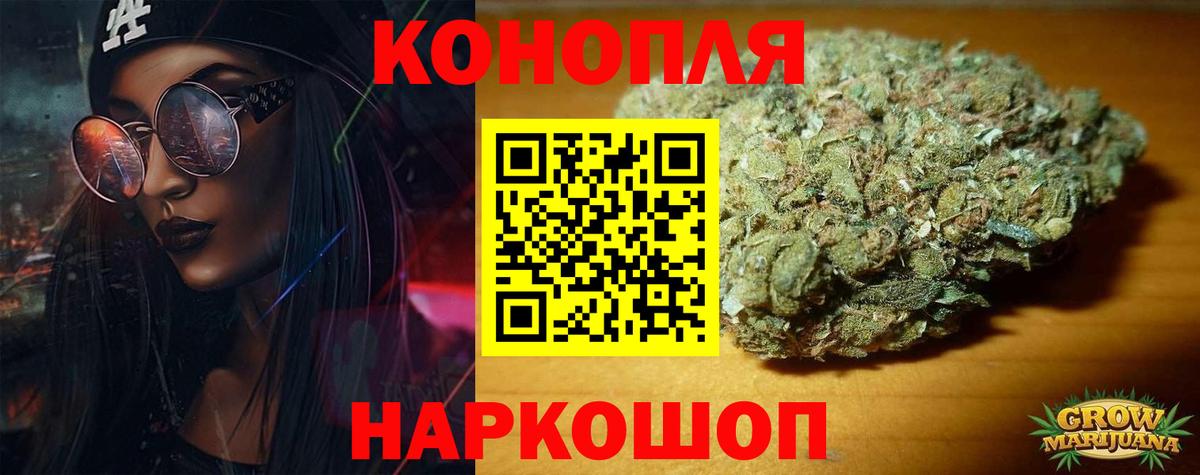 Бошки марихуана THC 21% Ессентуки